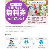 2��11���������Ȣ�̵�����ץ쥼��Ȥγ���