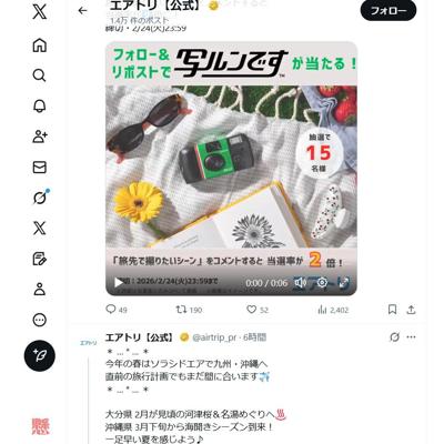 �ե�������RP�����ڡ���ξܺ�