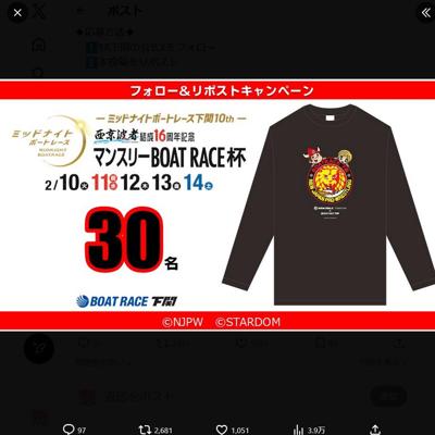 �ߥåɥʥ���BR����10th �����ȼԷ���16��ǯ��ǰ�ξܺ�