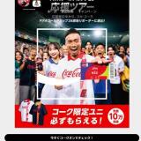 ������������ FIFA���ɥ��å�26 ���ꥰ�å��ʤɤ������롪�γ���