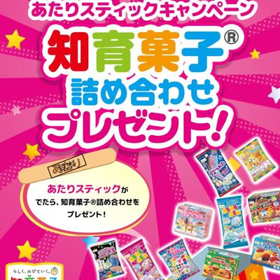 �ͤ�ͤ�ͤ�ͥ������С� �����ꥹ�ƥ��å������ڡ���ξܺ�