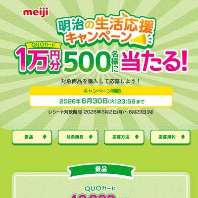 ������������祭���ڡ���ξܺ�