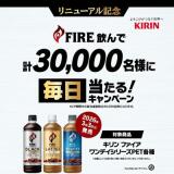 FIRE��������������롪�����ڡ���γ���