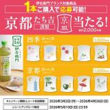 ����ȥ꡼�˱����� ���������롪�����ڡ���γ���