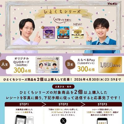 �ҤȤ������꡼���֤ҤȤ����Τ����碌������٤�ץ����ڡ���ξܺ�