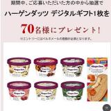 �᡼����Ͽ�����ڡ���γ���