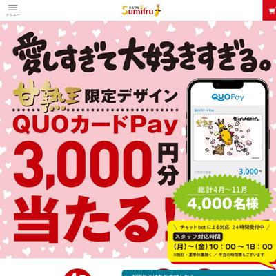 �Žϲ�(���󤸤夯����)�Хʥʥ����ڡ���ξܺ�