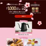 365���򥹥ڥ����ء��ե����ڡ���γ���