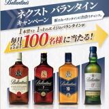 26ǯ�Х�󥿥���ͥ����ȥ����ڡ���γ���