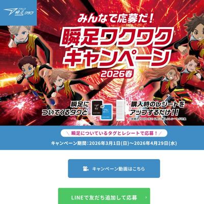 ��­�說�說�����ڡ���2026�դξܺ�