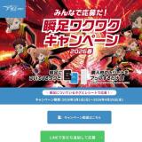 ��­�說�說�����ڡ���2026�դγ���