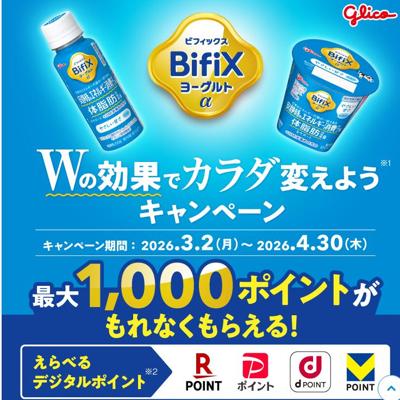 W�θ��̤ǥ�����Ѥ��褦�����ڡ���ξܺ�