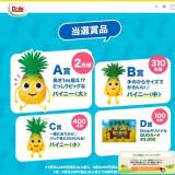 ��INI�ϥѥ��ˡ��䤷�٥����ڡ���γ���