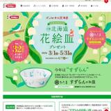 �̳�ƻ �ֳ����ץ쥼��Ȥγ���