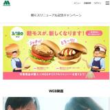 ī�⥹��˥塼���뵭ǰ�����ڡ���γ���