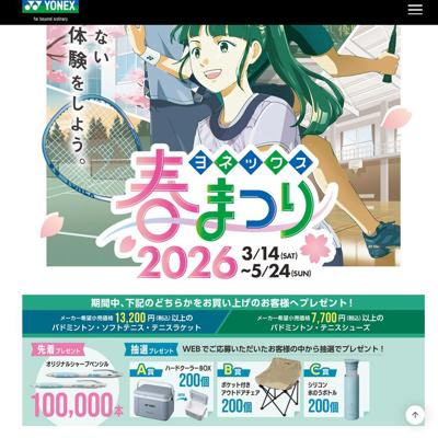 ��ͥå����դޤĤ�2026�ξܺ�