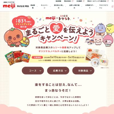 �����ߤ���õ��ȥޥ�Ȥޤ뤴�Ȱ��������褦�����ڡ���ξܺ�