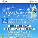 �Ķ������Ǥ椱�����ߤ��뻰���𥭥��ڡ���γ���