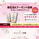 ��������������ɸ��̥ޥ��졼�������ڡ���γ���