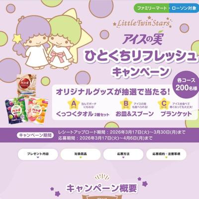 �������μ¤ҤȤ�����ե�å��奭���ڡ���ξܺ�