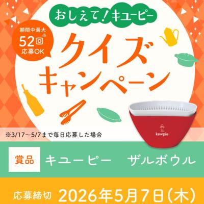 �������ơ����桼�ԡ� �����������ڡ���ξܺ�