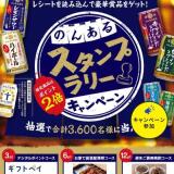 �Τ󤢤륹����ץ�꡼�����ڡ���γ���