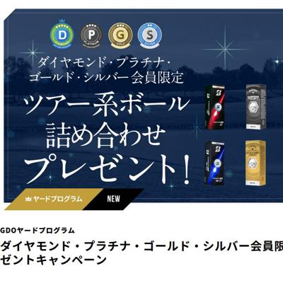 GDO�䡼�ɥץ�����७���ڡ���ξܺ�