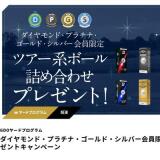 GDO�䡼�ɥץ�����७���ڡ���γ���