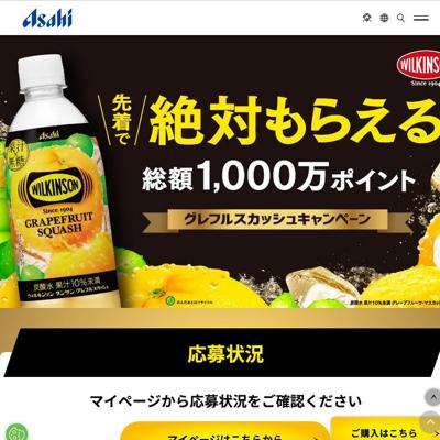 �����륭�󥽥󥰥�ե륹���å��奭���ڡ���ξܺ�