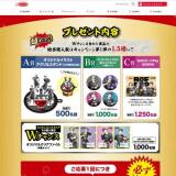 �����ѡ����åס�ROF-MAO Ķ�䤷�ͥ����ڡ���γ���