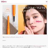 �����ᥤ�����åȡץץ쥼��ȥ����ڡ���γ���