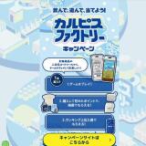 ����ԥ� �ե����ȥ꡼�����ڡ���γ���