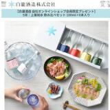 ����饤�󥷥�åײ������ץ쥼��Ȥγ���