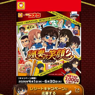 �ޥ�����߷����̾õ�女�ʥ�ϥ�����������ŷ�� �����ڡ���ξܺ�