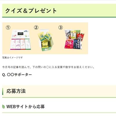 �̤ι����� ���������ץ쥼��Ȥξܺ�