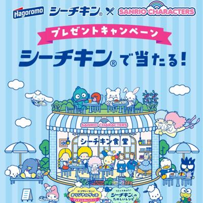 ����������ߥ���ꥪ����饯������ ���ꥸ�ʥ륰�å��ץ쥼��ȥ����ڡ���ξܺ�