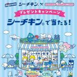 ����������ߥ���ꥪ����饯������ ���ꥸ�ʥ륰�å��ץ쥼��ȥ����ڡ���γ���