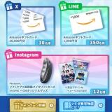 ��������ץ��� �ޥ�������ʪ�� CM������ǰ�����ڡ���γ���