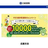 ��������40��ǯ�����ڡ���γ���