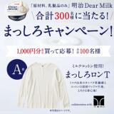 �ޤä��������ڡ���γ���