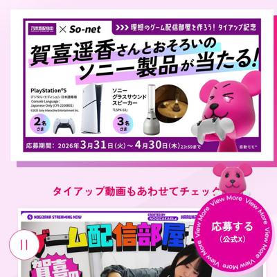 ����ڹᤵ��Ȥ��������� ���ˡ����ʤ������롪�����ڡ���ξܺ�