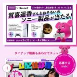 ����ڹᤵ��Ȥ��������� ���ˡ����ʤ������롪�����ڡ���γ���