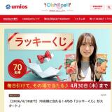 4��Ρ֥�å��������פγ���