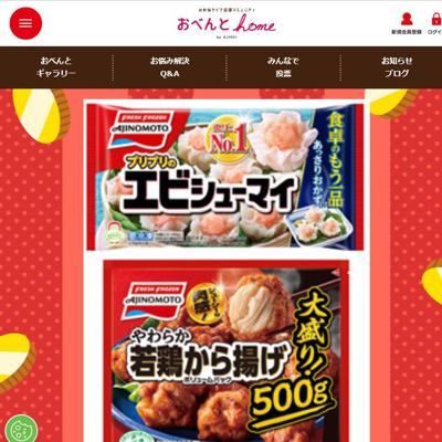 「クラブAJIREI」会員限定!スピードくじの詳細