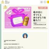 ������˥��եȤȤ��꤬�Ȥ���£�������γ���