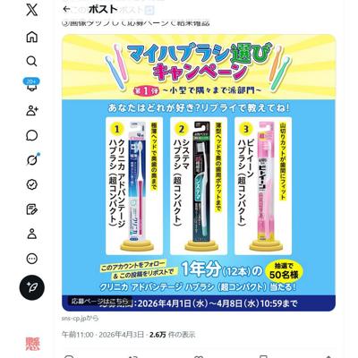 ���ޥ��ϥ֥饷���ӥ����ڡ���ξܺ�