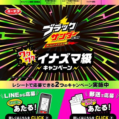 �֥�å�������� �說�說���ʥ��޵� �����ڡ���ξܺ�