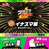 �֥�å�������� �說�說���ʥ��޵� �����ڡ���γ���