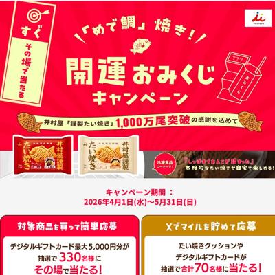 �������ߤ��������ڡ���ξܺ�