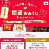 �������ߤ��������ڡ���γ���